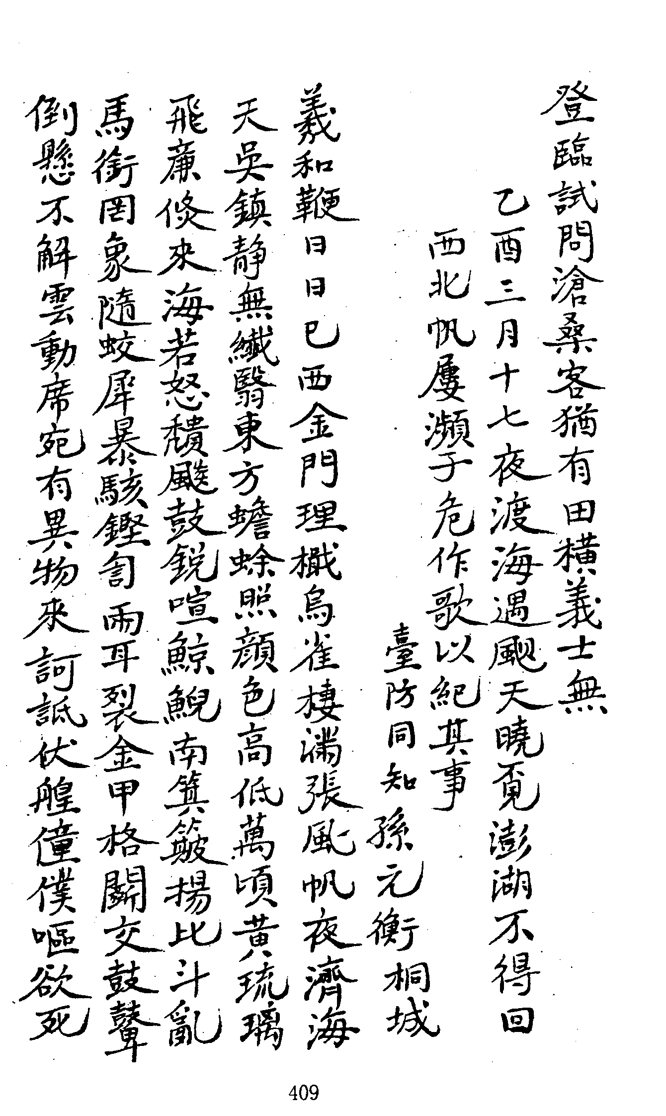 �s�����